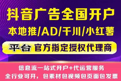 体育产业SEM运营托管的创新实践
