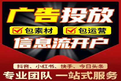 百度广告推广价格揭秘：从万元到千元的转变